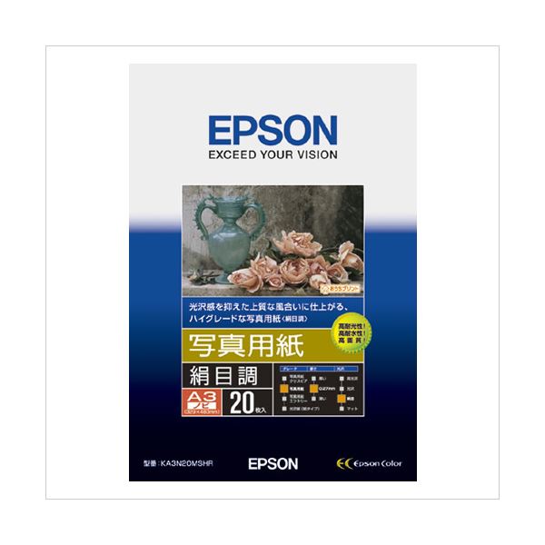 【商品名】 エプソン(EPSON)純正プリンタ用紙 写真用紙（絹目調・フォトマット紙） KA3N20MSHR 20枚 【ジャンル・特徴】 写真に使えるプリント用紙、写真用紙、光沢紙、フォトペーパー [