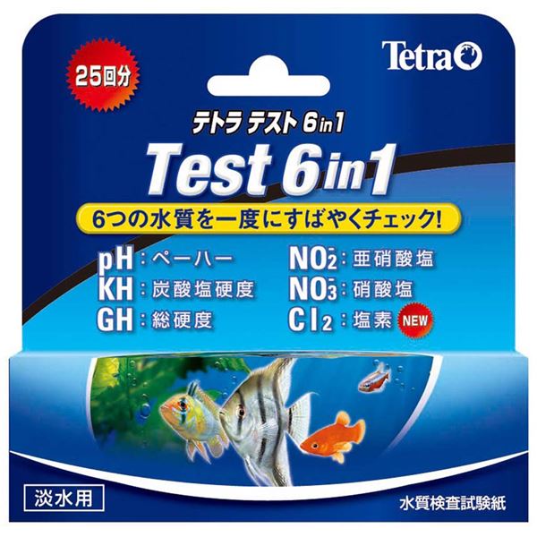 【商品名】 スペクトラム ブランズ ジャパン テトラ テスト 6in1 試験紙 （淡水用）【ペット用品】【水槽用品】