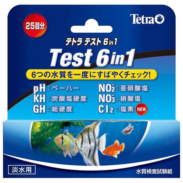 スペクトラム ブランズ ジャパン テトラ テスト 6in1 試験紙 （淡水用）〔ペット用品〕〔水槽用品〕〔代引不可〕