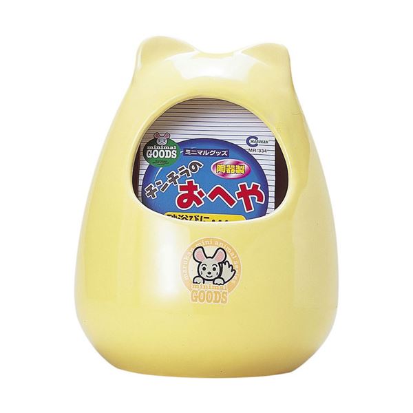 【商品名】 マルカン チンチラのおへや MR-334【ペット用品】 [ MR-334 ]