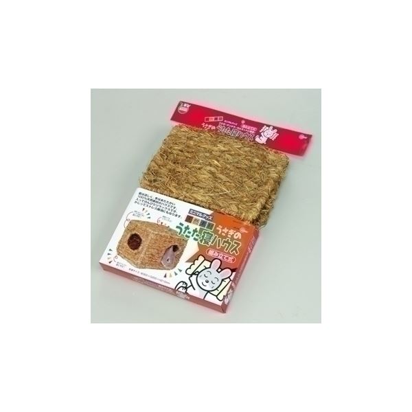 【商品名】 マルカン うさぎのうたた寝ハウス MR-409【ペット用品】 [ MR-409 ]