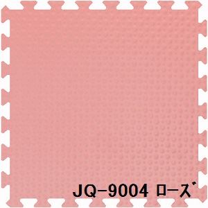 【商品名】 ジョイントクッション JQ-90 3枚セット 色 ローズ サイズ 厚15mm×タテ900mm×ヨコ900mm／枚 3枚セット寸法（900mm×2700mm） 【洗える】 【日本製】 【防炎