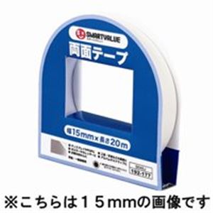 【商品名】 ジョインテックス 両面テープ 20mm×20m 10個 B050J-10 【ジャンル・特徴】 ポスター貼りやディスプレイ、POPなど、幅広い用途に 業務用 [ B050J-10 ]