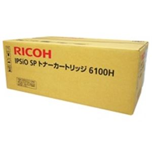 【商品名】 RICOH リコー トナーカートリッジ 純正 【6100H】 レーザープリンター用 大容量 ブラック(黒) 【ジャンル・特徴】 プリンタートナーカートリッジ OAインク トナー リボン [