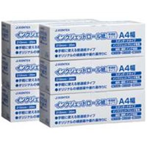 【商品名】 ジョインテックス IJロール紙 普通紙 A4 6本 A055J-6 【ジャンル・特徴】 オリジナルのポスターやたれ幕に仕上りのきれいなロール紙タイプ [ A055J-6 ]