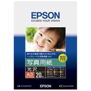 EPSON（エプソン） 写真用紙 光沢 KA320PSKR A3 20枚〔代引不可〕