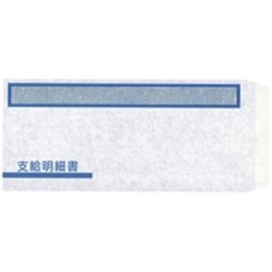 【商品名】 オービックビジネスコンサルタント 支給明細書窓付封筒シール付1000枚FT-2S 【ジャンル・特徴】 奉行シリーズ専用の封筒 事務用品 業務用お得セット [ FT-2S ]