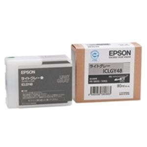 【商品名】 EPSON エプソン インクカートリッジ 純正 【ICLGY48】 ライトグレー 【ジャンル・特徴】 プリンターインク トナーカートリッジ OAインク トナー リボン [ ICLGY48 