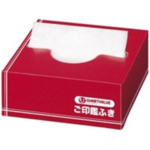 【商品名】 ジョインテックス ご印鑑ふき50箱 B635J-50 【ジャンル・特徴】 事務用品 印章用品 事務用品 業務用お得セット [ B635J-50 ]