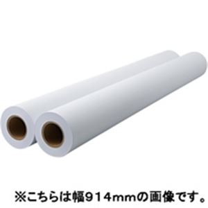 【商品名】 ジョインテックス 再生プロッタ用紙 610*45m 2本 K081J 【ジャンル・特徴】 豊富な種類と高い品質のグラフィック用インクジェット用紙 [ K081J ]