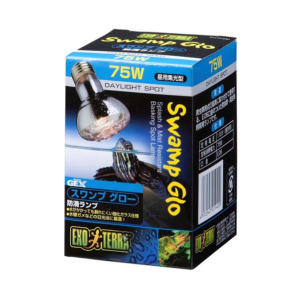 【商品名】 ジェックス スワンプグロー防滴ランプ 75W PT3781 【ペット用品】 [ PT3781 ]