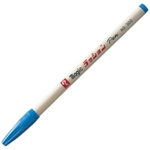 【商品名】 (業務用40セット)寺西化学工業 水性サインペン/ラッションペン 【細字/空】 M300-T11 【ジャンル・特徴】 裏うつりしない！マーキングペン 水性マーカー 事務用品 [ M300-