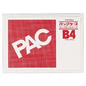 【商品名】 (業務用10セット)西敬 パックケース/ソフトケース 【B4S】 ファスナー付き CK-B4S 【ジャンル・特徴】 薄型ケース クリヤーケース 事務用品 業務用お得セット [ CK-B4S
