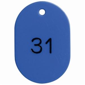 【商品名】 (業務用2セット) 西敬 番号札/プレート 【大 番号入り/青】 1〜50まで(計50枚) BN-L1 【ジャンル・特徴】 商品整理や食堂の待ち札等に。クローク札 名札 事務用品 業務用 