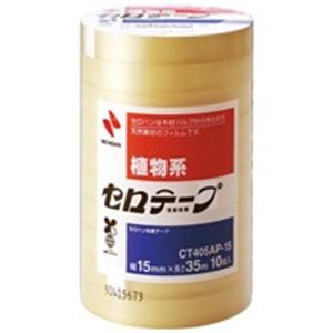 【商品名】 （まとめ）ニチバン セロテープ CT405AP-15 15mm×35m 10巻 【×5セット】 【ジャンル・特徴】 接着用品 接着テープ 事務用品 業務用お得セット [ CT405AP-1