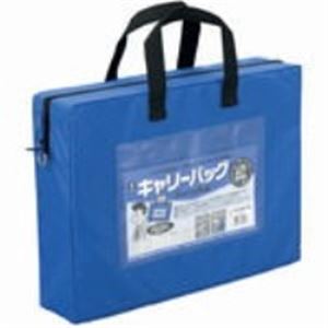 【商品名】 （まとめ）ミワックス キャリーバッグ CB-440-BU A4 マチ付 青【×2セット】 【ジャンル・特徴】 包装用品 メールバッグ 事務用品 業務用お得セット [ CB-440-BU ]