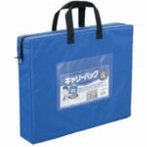 【商品名】 （まとめ）ミワックス キャリーバッグ CB-550-BU B4 マチ付 青【×2セット】 【ジャンル・特徴】 包装用品 メールバッグ 事務用品 業務用お得セット [ CB-550-BU ]