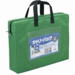 【商品名】 （まとめ）ミワックス キャリーバッグ CB-440-G A4 マチ付 緑【×2セット】 【ジャンル・特徴】 包装用品 メールバッグ 事務用品 業務用お得セット [ CB-440-G ]