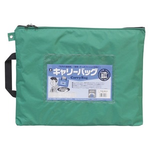 【商品名】 （まとめ）ミワックス キャリーバッグ CB-500-G B4 マチ無 緑【×3セット】 【ジャンル・特徴】 包装用品 メールバッグ 事務用品 業務用お得セット [ CB-500-G ]