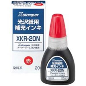 【商品名】 (業務用10セット) シヤチハタ Xスタンパー用補充インキ 【光沢紙用/20m L】 XKR-20N 赤 【ジャンル・特徴】 浸透印用補充インキ 補充インク 印章用品 印鑑 事務用品 業務