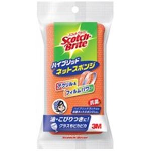 【商品名】 （まとめ）スリーエム 3M スポンジ スコッチブライト HBNT-75E／OR【×50セット】 【ジャンル・特徴】 キッチン用品 事務用品 業務用お得セット [ HBNT-75E ]
