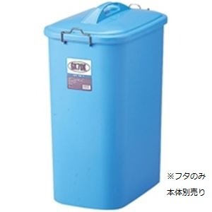 【商品名】 （まとめ）リス GKゴミ容器 角70型フタ単品(本体別売） GGKP048【×3セット】 【ジャンル・特徴】 掃除用品 ゴミ箱 事務用品 業務用お得セット [ GGKP048 ]