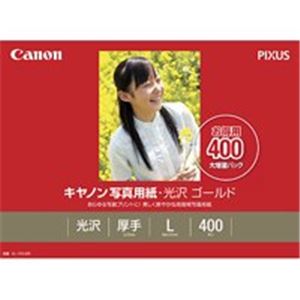 （まとめ）キヤノン Canon 写真紙 光沢ゴールド GL-101L400 L 400枚〔×2セット〕〔代引不可〕