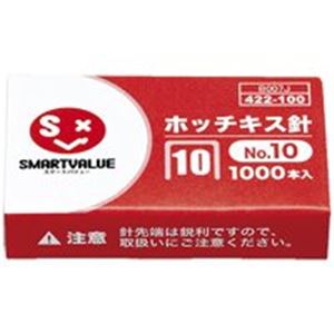 【商品名】 （まとめ）ジョインテックス ホッチキス針 10号 1000本*100個 B007J-100【×2セット】 【ジャンル・特徴】 綴るとめる用品 ホッチキス針 事務用品 業務用お得セット [ 