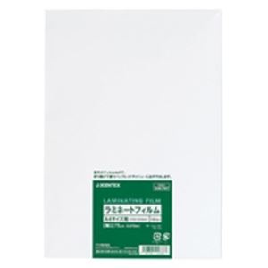 【商品名】 （まとめ）ジョインテックス ラミネートフィルム75 A4 100枚 K062J【×2セット】 【ジャンル・特徴】 パウチ パウチフィルム 事務用品 業務用お得セット [ K062J ]