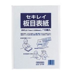 【商品名】 （まとめ）セキレイ 板目表紙 ITA70AP A4判 10枚入 【×20セット】 【ジャンル・特徴】 穴をあけてとじるファイル 板目表紙 事務用品 業務用お得セット [ ITA70AP ]