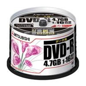 （まとめ）三菱化学 DVD-R (4.7GB) DHR47JPP50 50枚〔×2セット〕〔代引不可〕