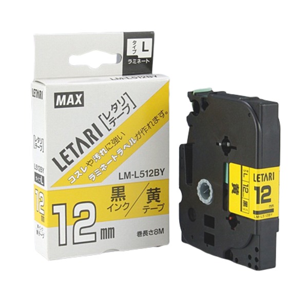【商品名】 （まとめ）マックス 文字テープ LM-L512BY 黄に黒文字 12mm【×3セット】 【ジャンル・特徴】 ラベルプリンター ライター用テープカートリッジ シール印刷 [ LM-L512B