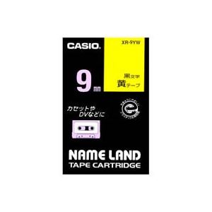 (業務用5セット) CASIO カシオ ネームランド用ラベルテープ 〔幅：9mm〕 XR-9YW 黄に黒文字〔代引不可〕