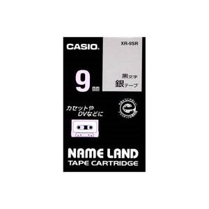 (業務用5セット) CASIO カシオ ネームランド用ラベルテープ 〔幅：9mm〕 XR-9SR 銀に黒文字〔代引不可〕