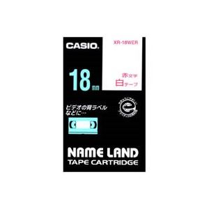 (業務用3セット) CASIO カシオ ネームランド用ラベルテープ 〔幅：18mm〕 XR-18WER 白に赤文字〔代引不可〕