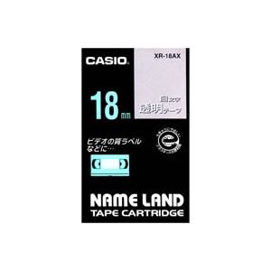 （まとめ）カシオ CASIO 白文字テープ XR-18AX 透明に白文字 18mm〔×3セット〕〔代引不可〕