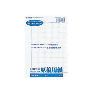 【商品名】 （まとめ）アピカ 原稿用紙A4 GEN31 400字【×30セット】 【ジャンル・特徴】 画用紙・方眼紙 画用紙・方眼紙その他 事務用品 [ GEN31 ]