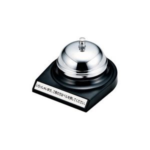【商品名】 （まとめ）オープン工業 卓上ベル TB-10【×3セット】 【ジャンル・特徴】 机上用品 呼び鈴 事務用品 [ TB-10 ]