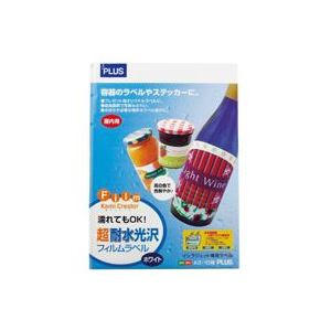 【商品名】 （まとめ）プラス 耐水光沢フィルムラベル IT-341RF A3 10枚【×2セット】 【ジャンル・特徴】 OA用紙 インクジェット用ラベル用紙 事務用品 [ IT-341RF ]