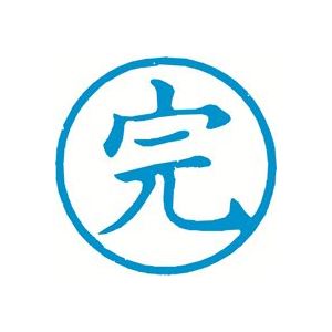 【商品名】 （まとめ）シヤチハタ 簿記スタンパー X-BKL-30 完 藍【×3セット】 【ジャンル・特徴】 印章用品 印鑑 事務用品 [ X-BKL-30-03 ]
