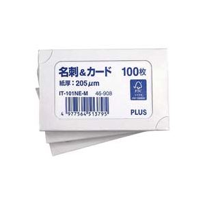 （まとめ）プラス 名刺＆カード FSC標準 IT-101NE-M 100枚〔×10セット〕〔代引不可〕
