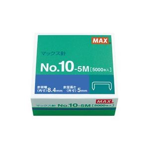 【商品名】 （まとめ）マックス ホッチキス針 NO.10-5M MS91190 5000本【×10セット】 【ジャンル・特徴】 綴るとめる用品 ホッチキス針 事務用品 [ NO.10-5M ]