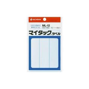 【商品名】 (業務用20セット) ニチバン ラベルシール/マイタック ラベル 【白無地/一般】 ML-12 【ジャンル・特徴】 整理/分類/表示に。タックシール 粘着ラベル 値札 事務用品 [ ML-