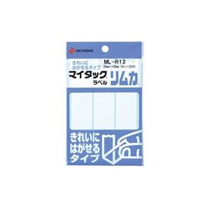 【商品名】 (業務用20セット) ニチバン ラベルシール/マイタック ラベル リムカ 【白無地】 きれいにはがせるタイプ ML-R12 【ジャンル・特徴】 整理/分類/表示に。タックシール 粘着ラベル