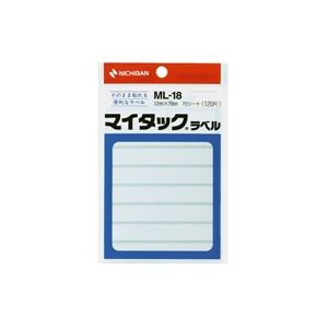 【商品名】 (業務用20セット) ニチバン ラベルシール/マイタック ラベル 【白無地/一般】 ML-18 【ジャンル・特徴】 整理/分類/表示に。タックシール 粘着ラベル 値札 事務用品 [ ML-
