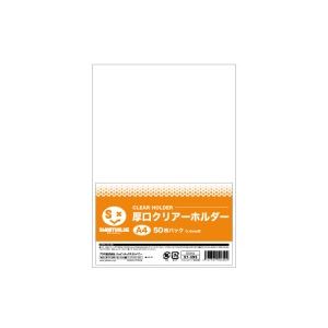【商品名】 （まとめ）ジョインテックス 厚口クリアホルダー A4乳白50枚 D057J【×2セット】 【ジャンル・特徴】 ポケットファイル クリヤーホルダー クリアーホルダー [ D057J ]
