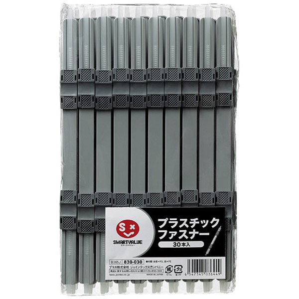 【商品名】 （まとめ）ジョインテックス プラスチックファスナー30本入 B365J 【×5セット】 【ジャンル・特徴】 綴るとめる用品 ファスナー 事務用品 [ B365J ]