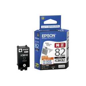 【商品名】 (業務用3セット)EPSON エプソン インクカートリッジ 純正 【ICBK82】 ブラック(黒) 【ジャンル・特徴】 プリンターインク トナーカートリッジ OAインク トナー リボン [