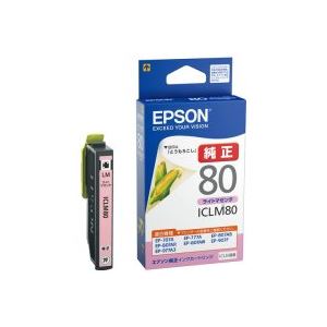 (業務用7セット) EPSON エプソン インクカートリッジ 純正 〔ICLM80〕 ライトマゼンダ〔代引不可〕