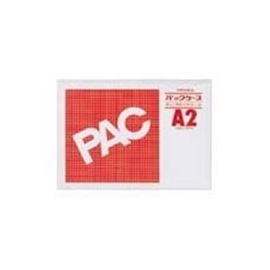 【商品名】 (業務用3セット)西敬 パックケース/ソフトケース 【A2】 ファスナー付き CK-A2 【ジャンル・特徴】 薄型ケース クリヤーケース 事務用品 業務用お得セット [ CK-A2 ]